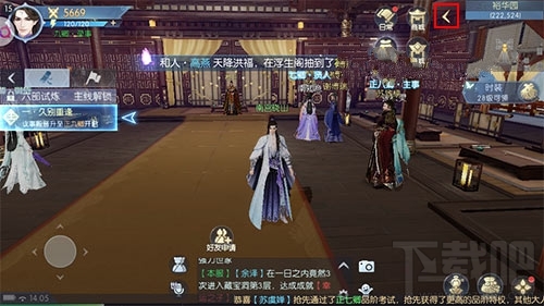 浮生为卿歌兑换码怎么用？兑换码与cdk获取兑换全攻略