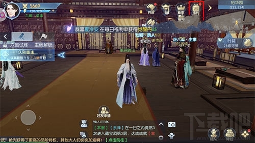 浮生为卿歌兑换码怎么用？兑换码与cdk获取兑换全攻略