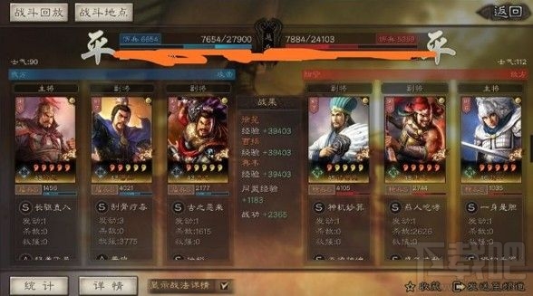 三国志战略版蜀枪怎么克制？蜀枪克制打法技巧分享
