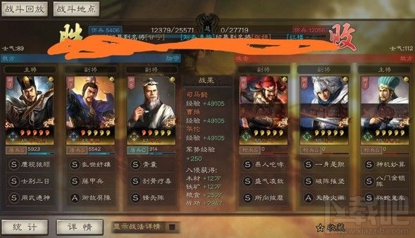 三国志战略版蜀枪怎么克制？蜀枪克制打法技巧分享