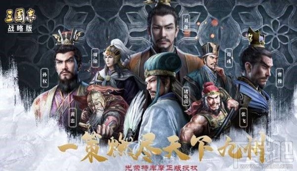 三国志战略版蜀枪怎么克制？蜀枪克制打法技巧分享