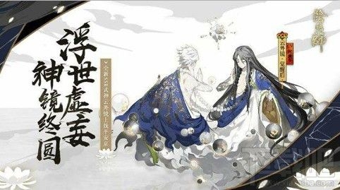阴阳师云外镜怎么克制？云外镜克制方法技巧