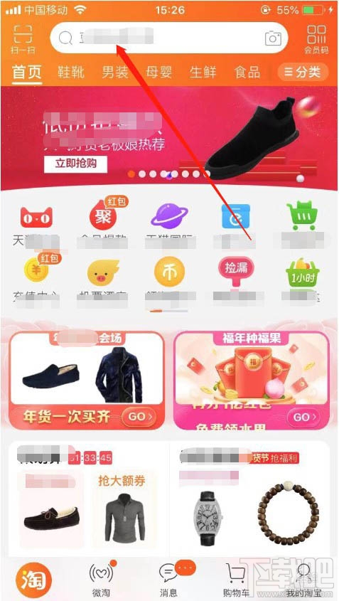 淘宝2019趋势订单怎么查看？