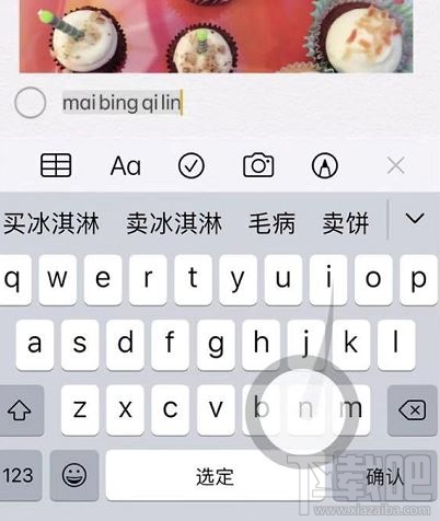 iOS13有哪些使用新技巧？ios13快捷操作方法