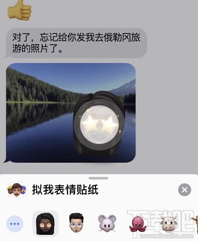 iOS13有哪些使用新技巧？ios13快捷操作方法