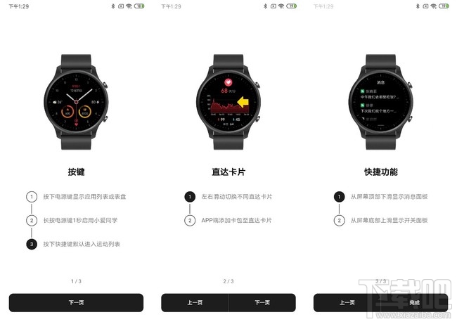 小米手表Color值得入手吗？小米手表Color使用体验评测