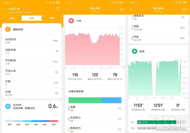 小米手表Color值得入手吗？小米手表Color使用体验评测