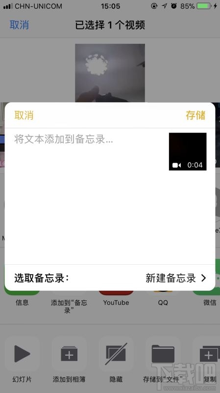 iPhone相册可以加密吗？苹果手机相册图片加密方法