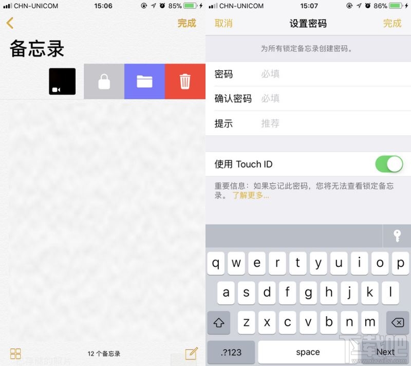 iPhone相册可以加密吗？苹果手机相册图片加密方法