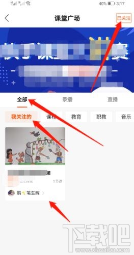 快手付费内容在哪看？观看快手app付费内容操作步骤分享