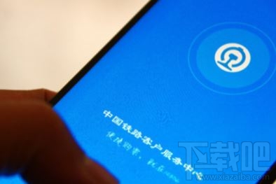 铁路电子客票怎么购买？铁路电子客票购买方法