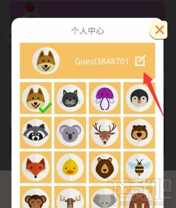 脑力达人游戏名怎么改？游戏名字设置方法