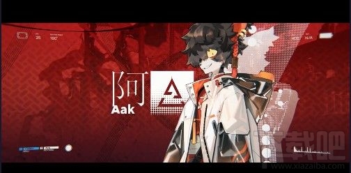 明日方舟春节活动有哪些？新年活动专属时装免费领