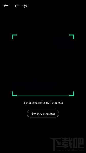 keep怎么连接手环/手表？keep匹配手环手表教程