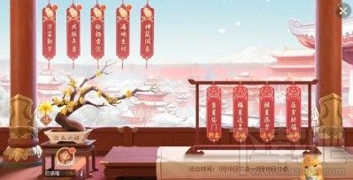 梦幻西游三维版共驱年兽怎么玩？共驱年兽活动玩法与奖励一览