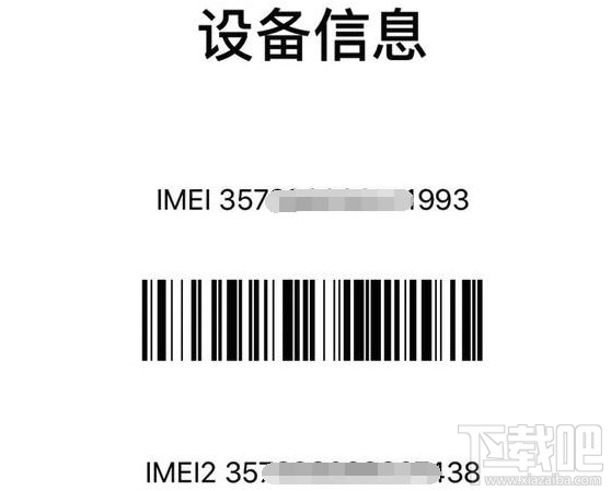 iPhone11购机注意事项 购买ipone11怎样防止被坑 