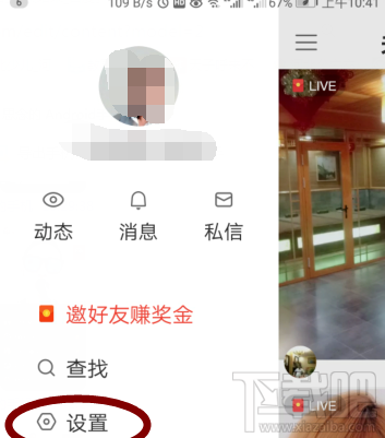 快手感恩红包怎么提现？抢的红包提现步骤一览