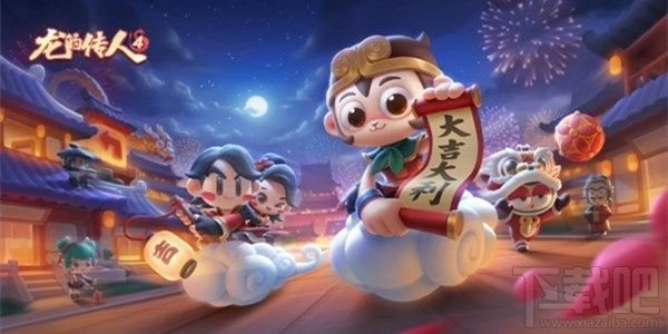 跑跑卡丁车手游福娃套装怎么得？福娃套装获取途径分享