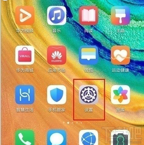 华为畅享10s熄屏快呼怎么设置？