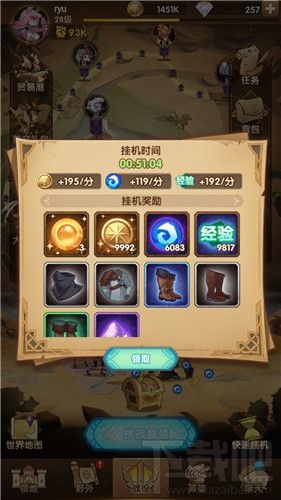 剑与远征红装掉落怎么得？红装掉落位置与多途径获取方法一览