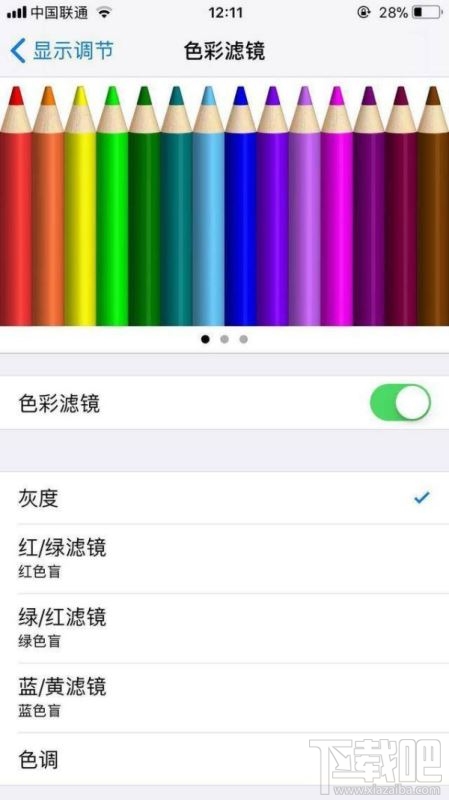 iPhone手机怎么增加续航和电池寿命？