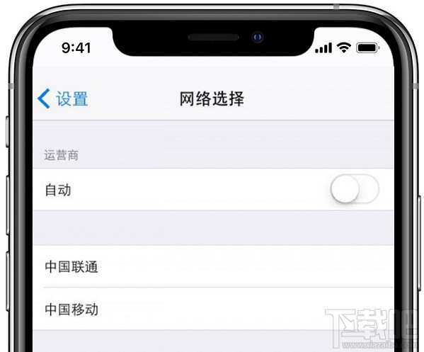 iPhone手机突然没有信号怎么办？