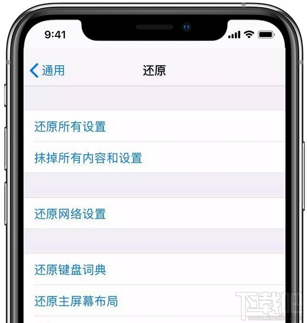 iPhone手机突然没有信号怎么办？