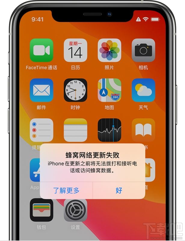 iOS13显示无服务怎么办？