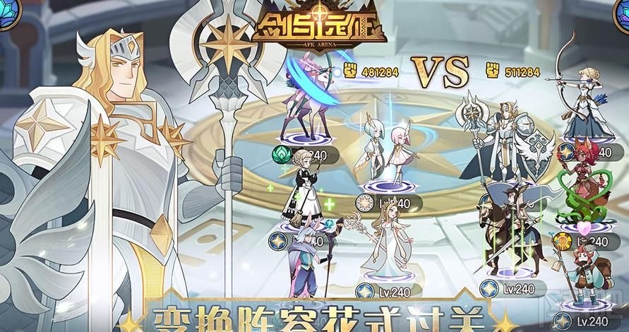 剑与远征种族克制关系有什么？种族克制关系介绍