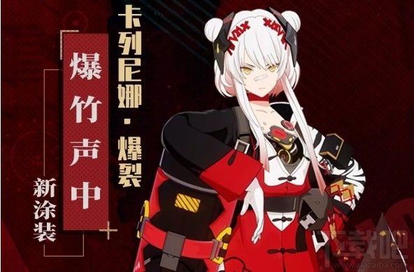 战双帕弥什开门红武器怎么得？新年专属武器开门红奖励获取方法一览