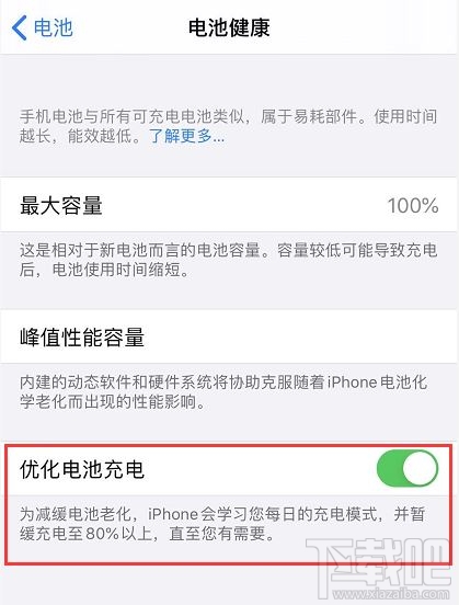 iPhone11疑难问题解答 iPhone11新手使用注意事项