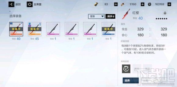 战双帕弥什春节活动有哪些？新春活动与新春礼包一览