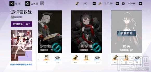 战双帕弥什春节活动有哪些？新春活动与新春礼包一览
