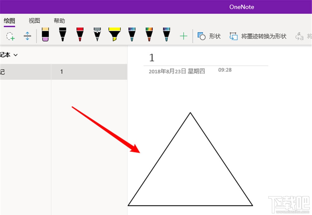 OneNote三角形怎么插入？OneNote三角形的画法