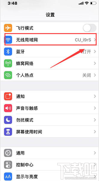 美柚app锁屏密码怎么设置？美柚密码的设置方法