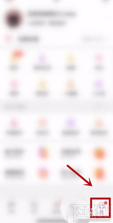 美柚app锁屏密码怎么设置？美柚密码的设置方法