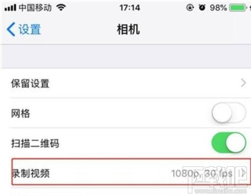 iphone11pro怎么设置视频清晰度？