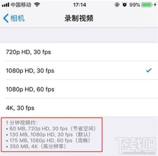 iphone11pro怎么设置视频清晰度？