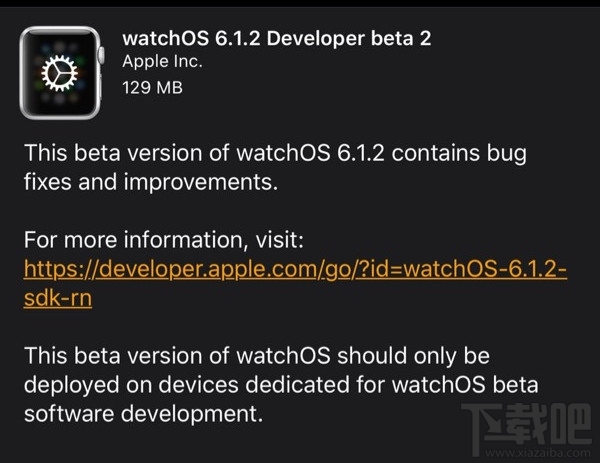 苹果watchOS 6.1.2开发者预览版Beta2推送