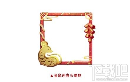 和平精英欢庆小年活动有什么？欢庆小年活动及奖励介绍