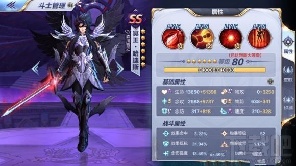 圣斗士星矢手游射手座传说本怎么打？射手座传说本通关打法一览