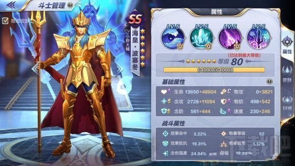 圣斗士星矢手游射手座传说本怎么打？射手座传说本通关打法一览