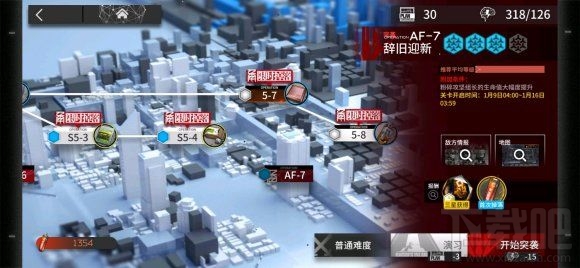 明日方舟10连怎么存？10连寻访每月五次获取方法一览