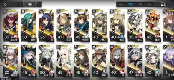 明日方舟10连怎么存？10连寻访每月五次获取方法一览