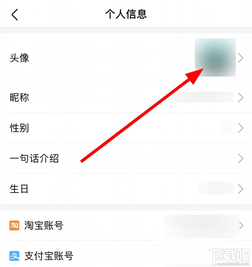淘票票怎么设置头像？淘票票更换头像的教程