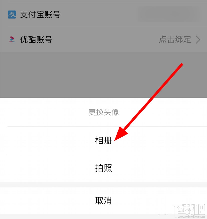 淘票票怎么设置头像？淘票票更换头像的教程