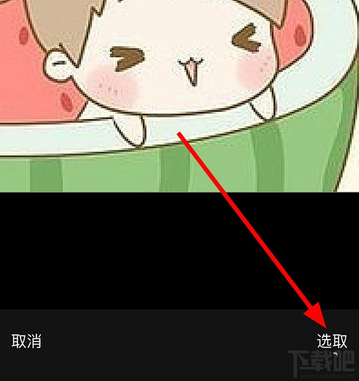 淘票票怎么设置头像？淘票票更换头像的教程