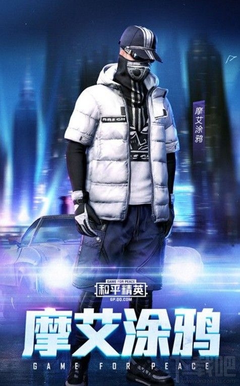 和平精英魔幻风宝箱值得开吗？魔幻风宝箱套装奖励介绍