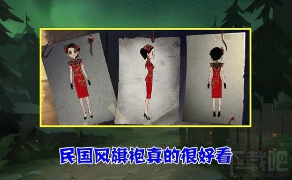 第五人格2020新春皮肤有哪些？2020新春皮肤详解