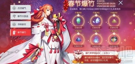 龙族幻想2020春节活动有哪些？新春万家灯火活动内容与奖励一览